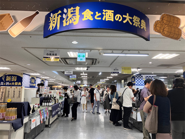 新潟県地域産業振興課 新潟県産品魅力発信プロモーション（2025）